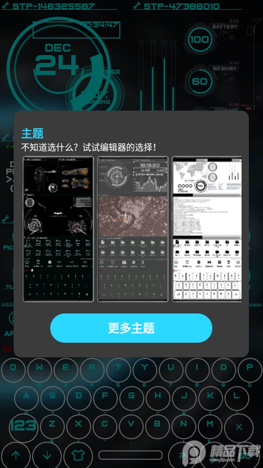 未来主义aris终端桌面app免费 v6.6.2