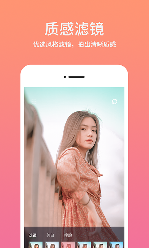 时间相机水印免费 v2.3.6