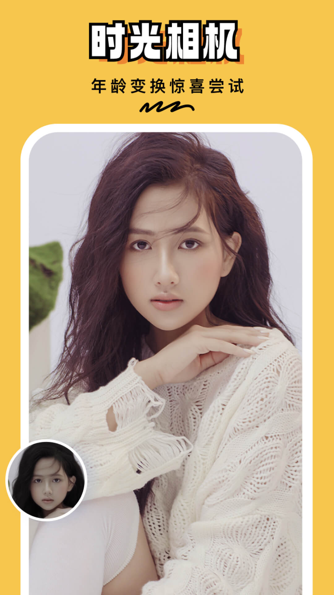 AI写真馆手机app v8.8.0