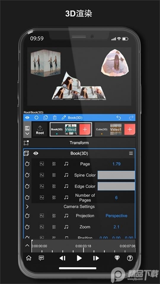 nv剪辑软件免费版 v8.4.4