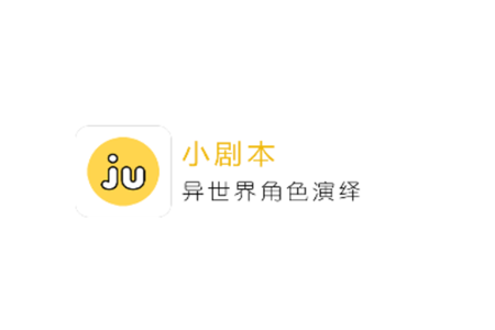 剧本戏戏剧创作app 剧本戏戏剧创作app