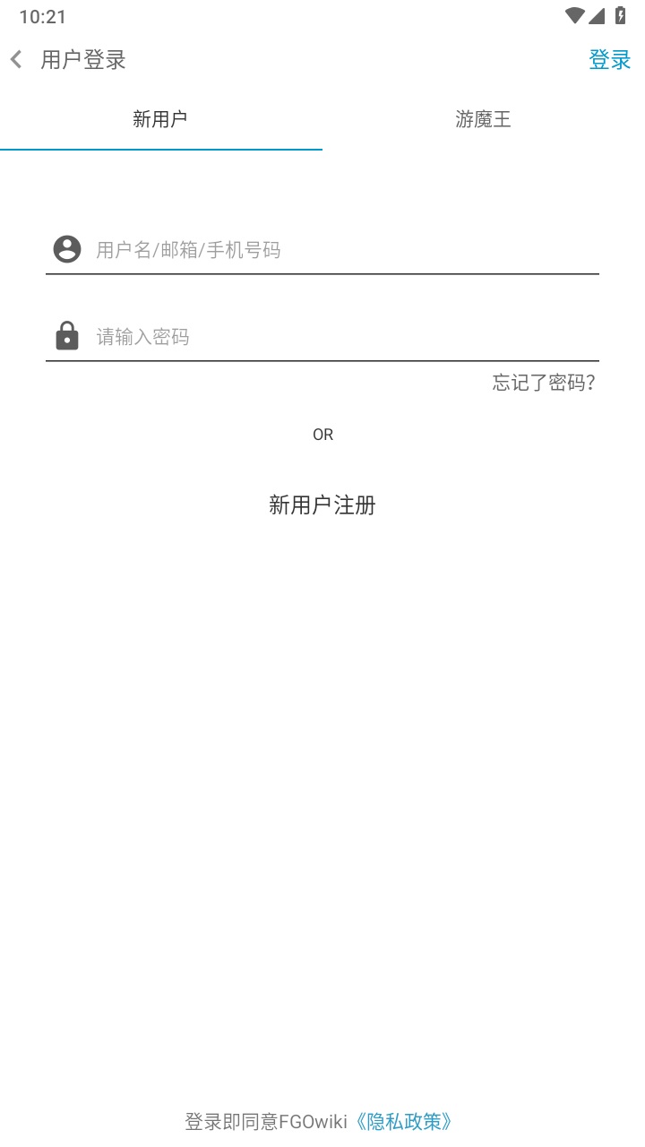 fgowiki官方版 1.9.11最新版 v1.9.11