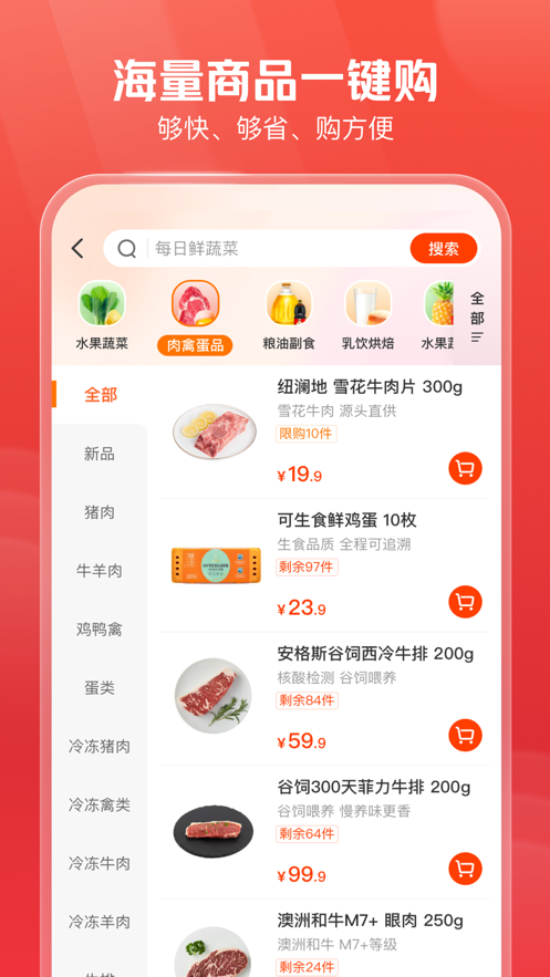明康汇app下载官方 v1.2.0
