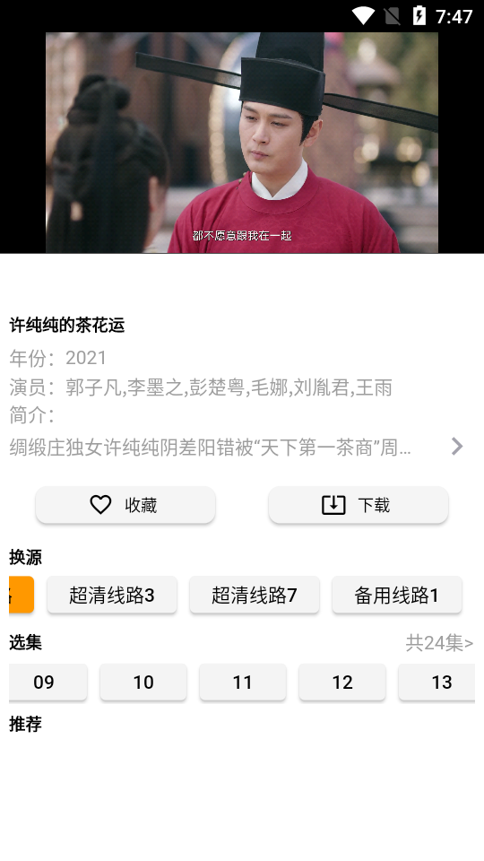 大熊猫视频app v1.0.1