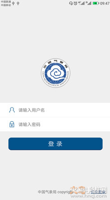 中国气象app最新版 v3.9.32