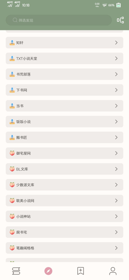 阅读app热门书源最新版 3.2.1.0414安卓版 v3.2.1.0414