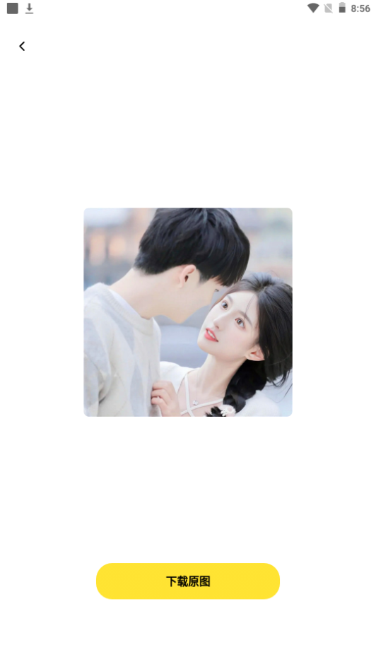 秀彩壁纸软件免费 v1.0.1