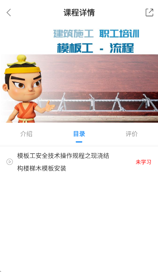 轩尔app官方下载安装 v1.1.2