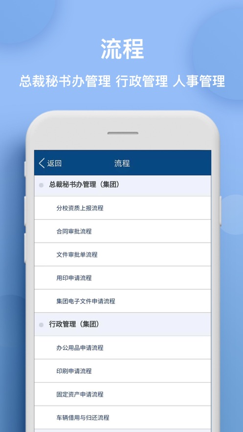 新航道协同app v6.5.45