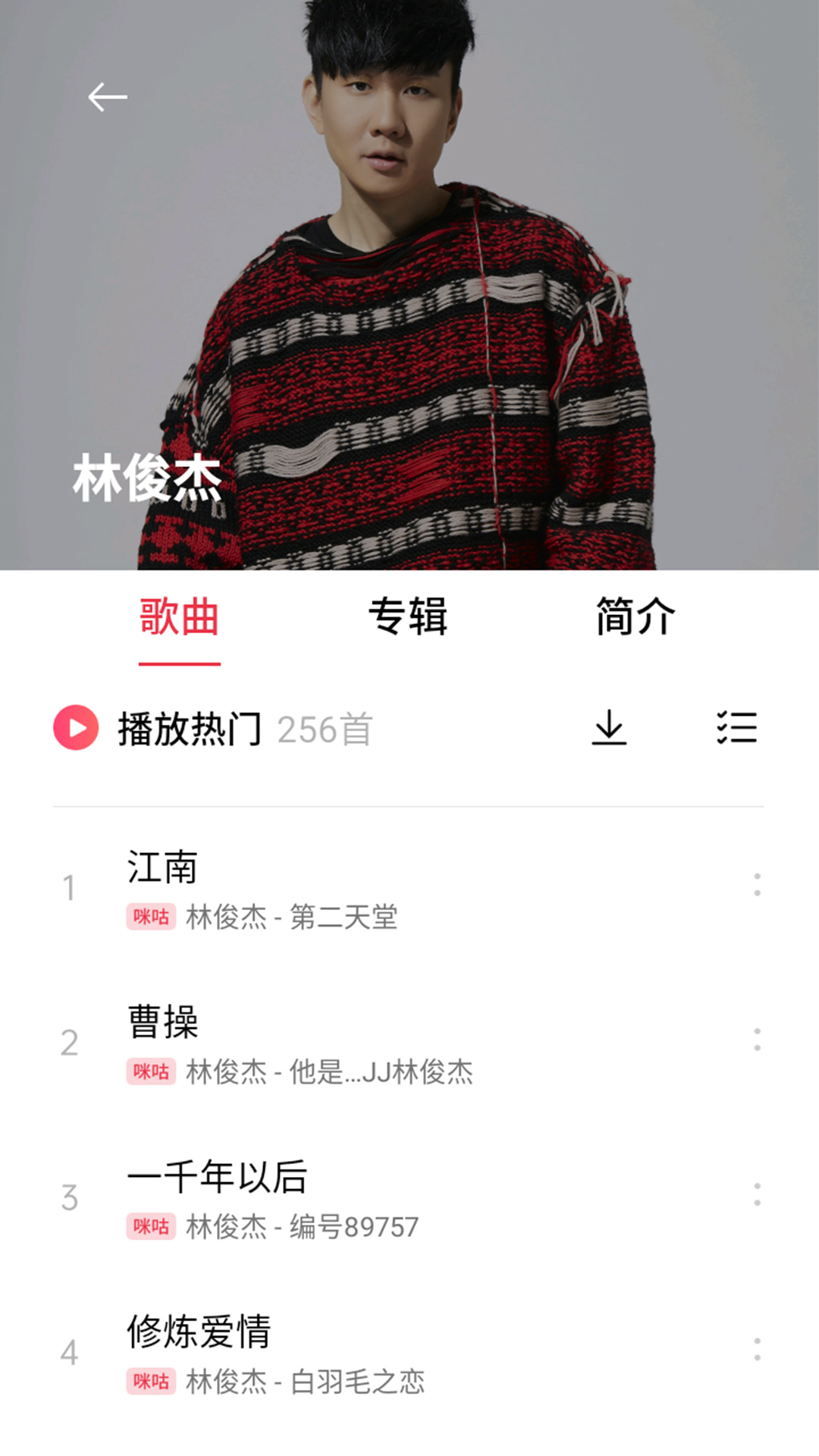 OPPO音乐app免费版 v40.11.16.18.1