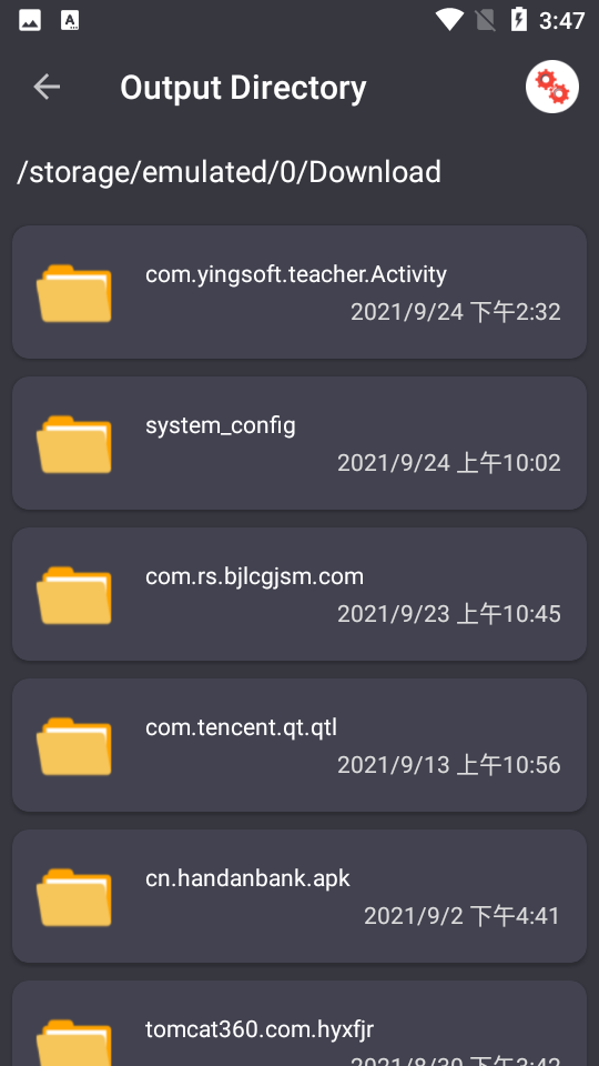 Pdf Tool编辑器 v2.1