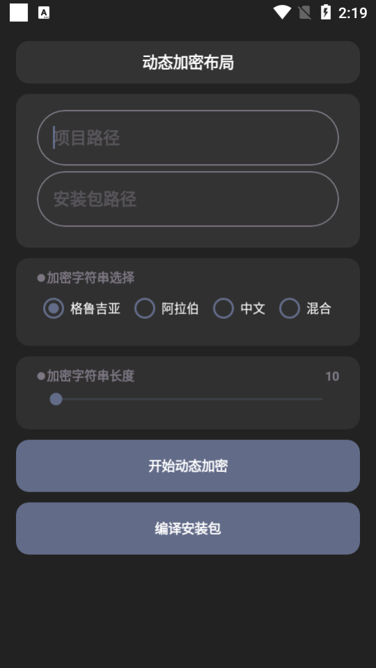 iAp开发者助手app v1.5