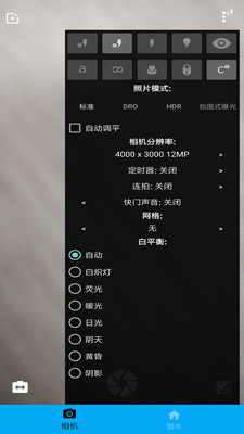 PS图片编辑器通用版免费 v4.3.4
