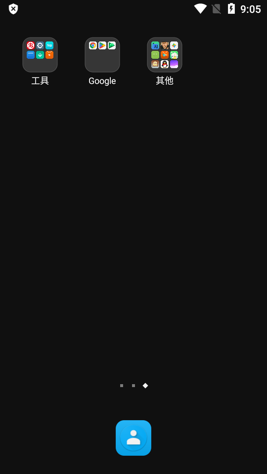 itel手机桌面启动器专业免费 v8.5.2