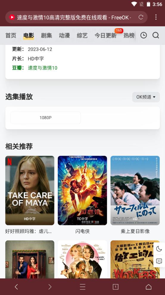 云边小卖部安卓版最新 v3.8.5