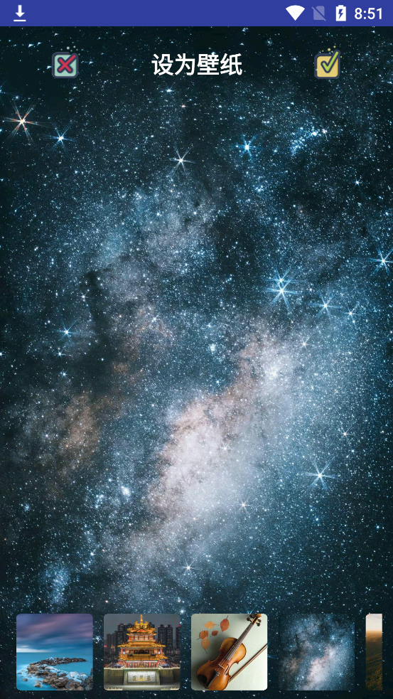 动态视频壁纸软件 v10.7.23