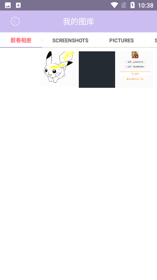 迷你相册世界APP v1.52.4