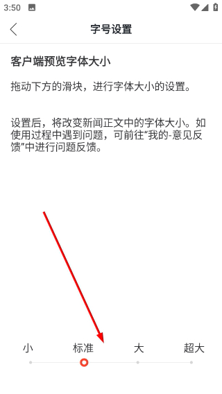 新衡山官方正版 3.0.1 安卓版 v3.0.1