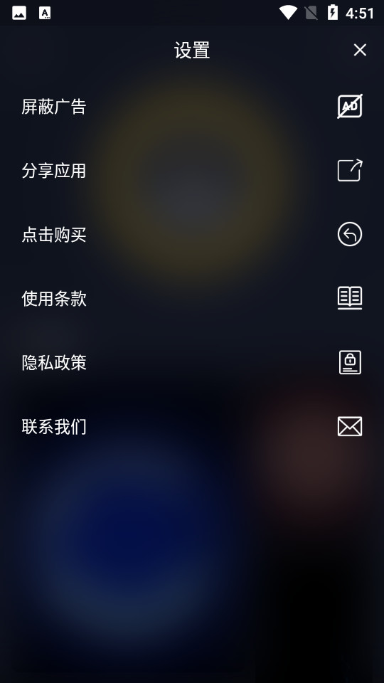 充电壁纸app v1.0.0