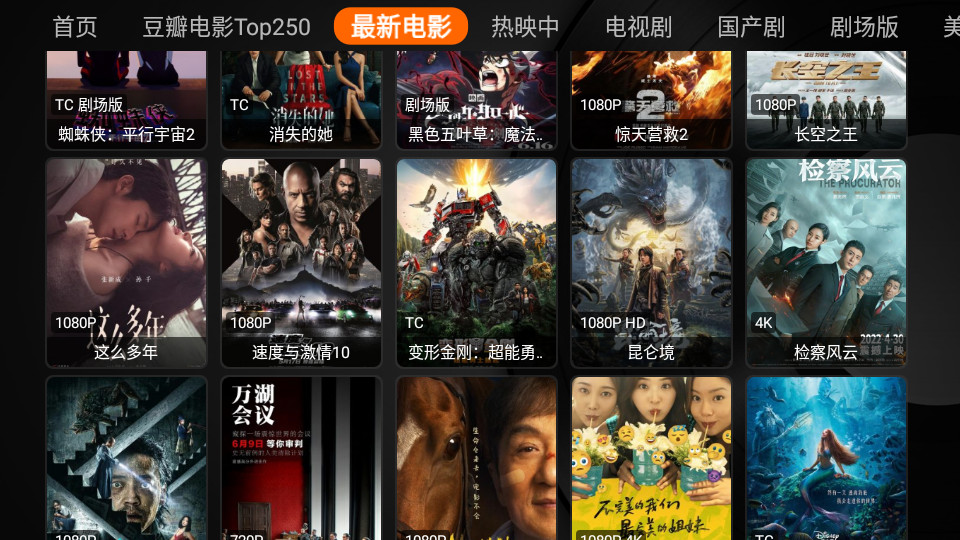 白虾影院手机版 v4.0.35