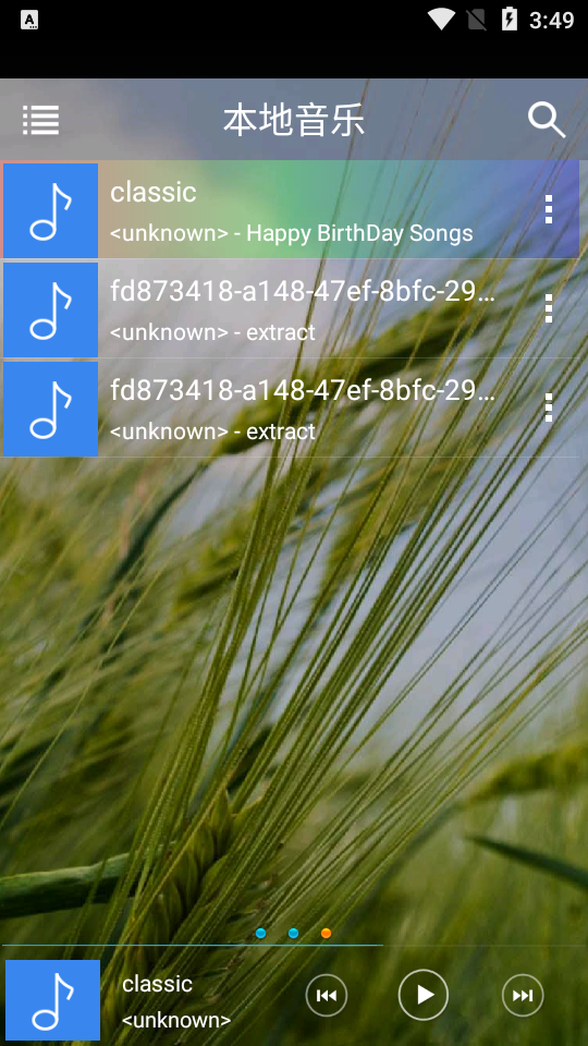 音乐播放器安卓版 v2.6.9