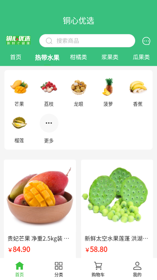 铜心优选APP v1.1.0