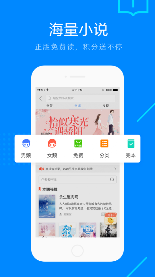 搜狗浏览器ios苹果版app下载 19.7.0.1029