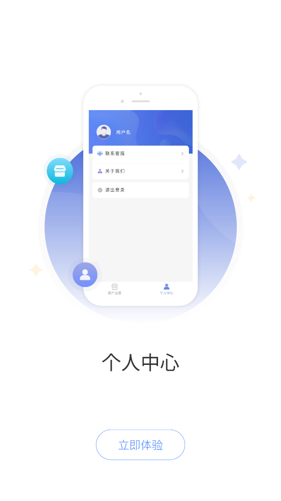 唐山上街BD端app v1.0.00