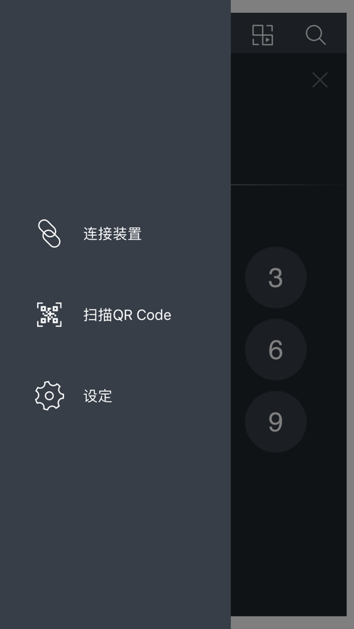 夏普电视遥控器app v3.07.20200703.22