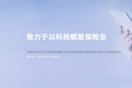 保险师app 保险师app