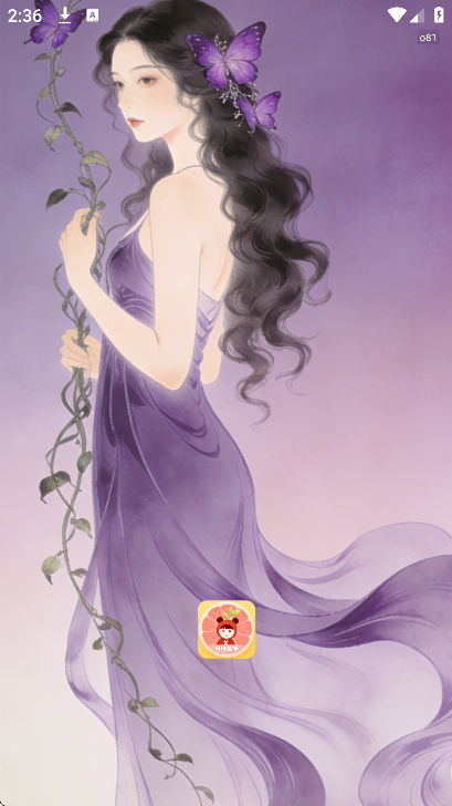 姨妈小记app手机版 v2.1.7