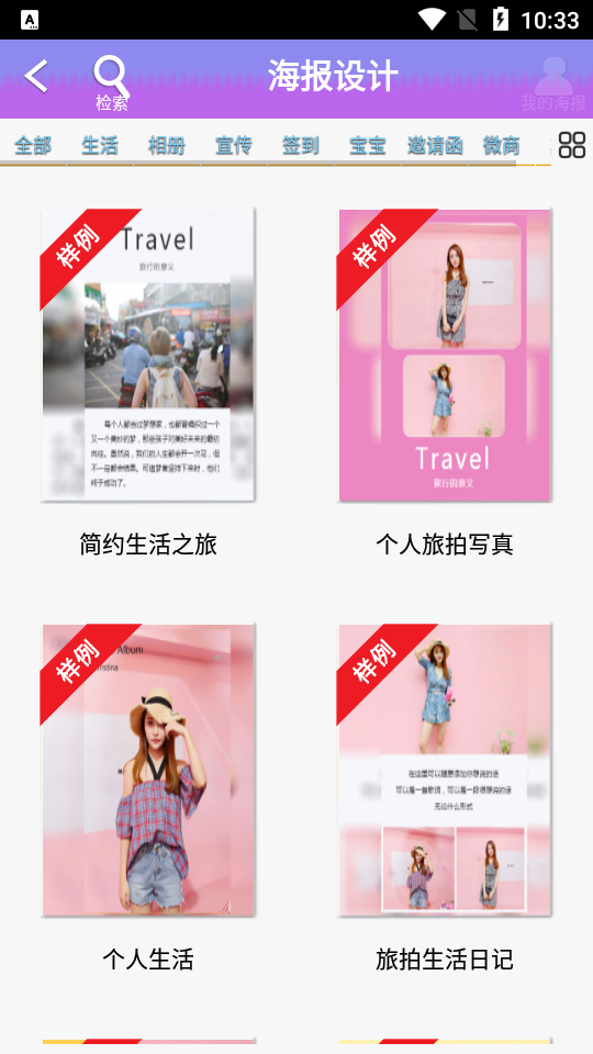 映目云摄影app v3.1.0