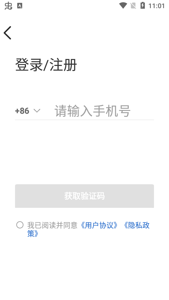 云商会app官方版 v1.0.0