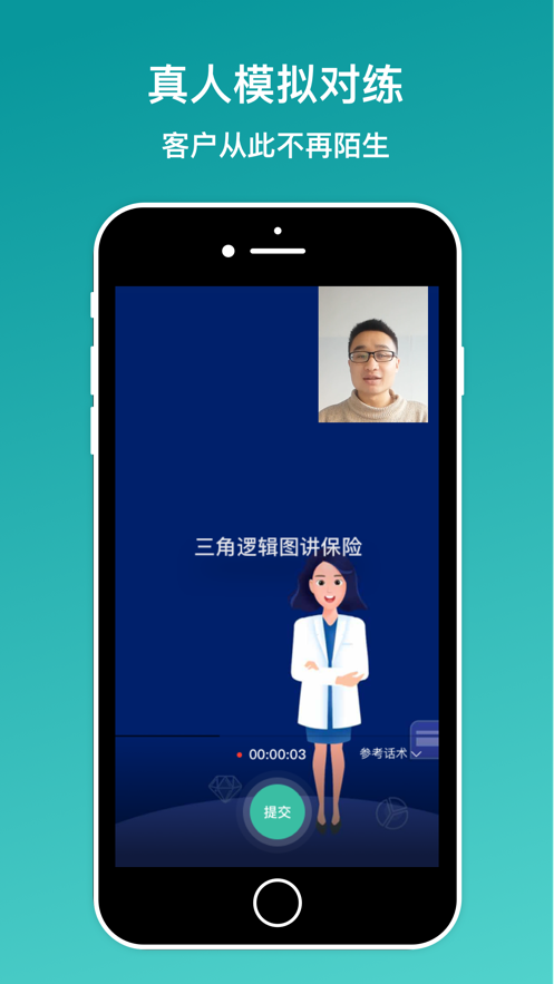 新华E练app v1.3.6