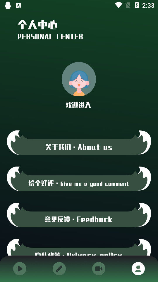 哈趣视频app