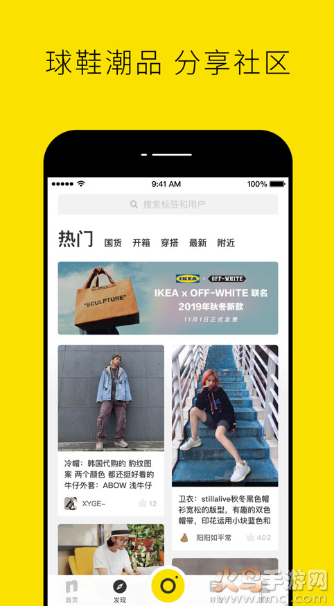 nice电商平台app v5.9.61