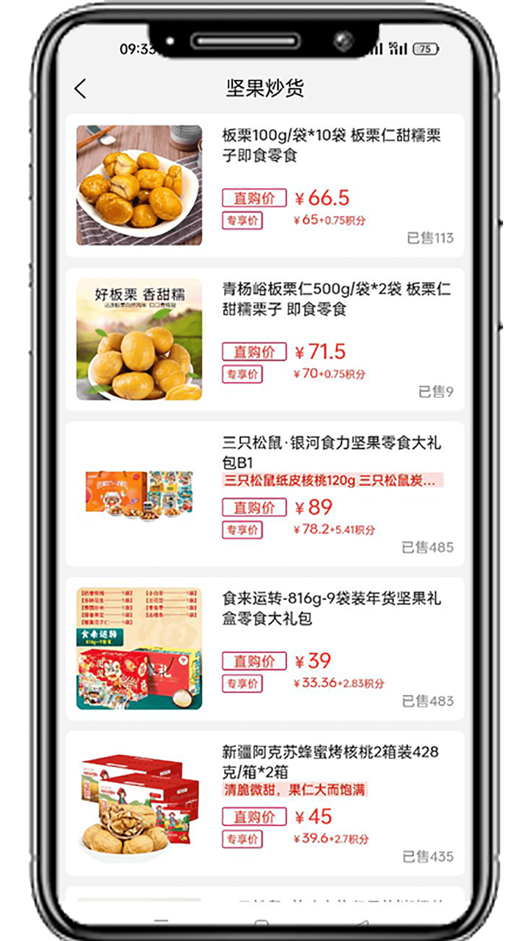 国冠云商app v20.0.0