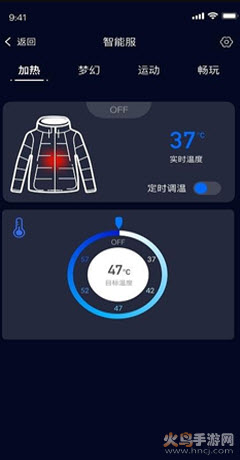 格物者app v1.2.10706