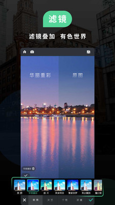 POCO相机老版本免费 v6.2.1