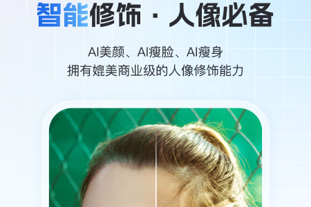 一拍即传app官方版 一拍即传app官方版