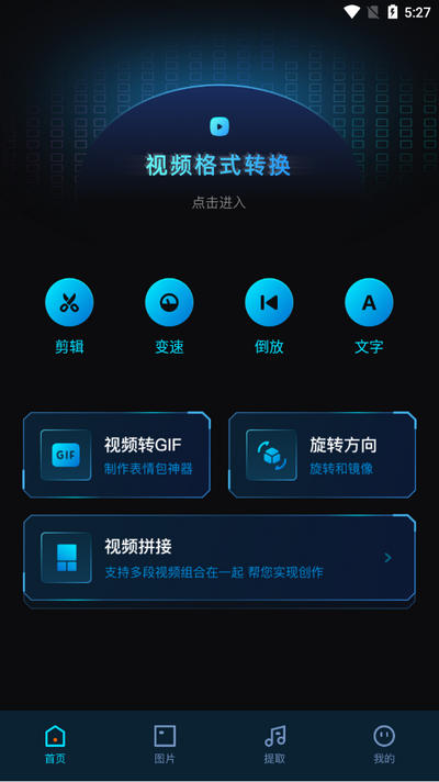javbus播放器 v1.1