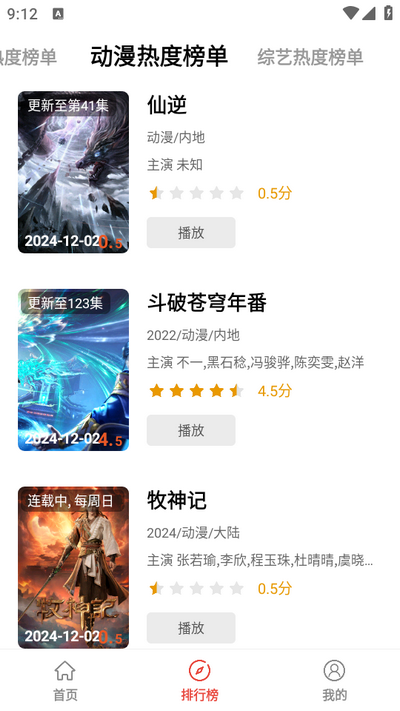 享趣看看app纯净版 v4.0.2.0