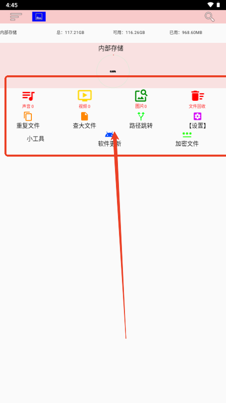 小文件管理器app 小文件管理器app