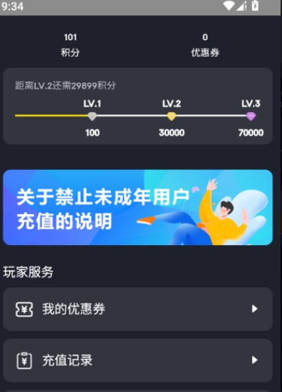 刺氪app官方版 2.4安卓版 v2.4