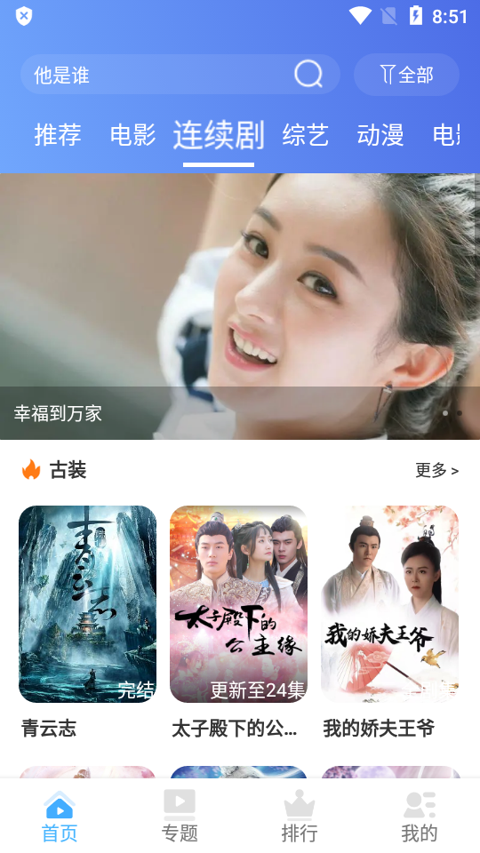 呈颖视频app