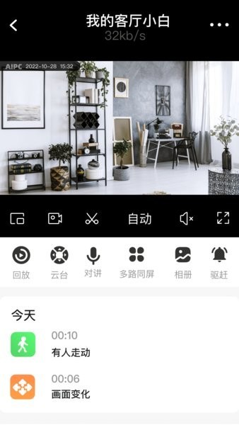 AIPC软件 v5.6.840