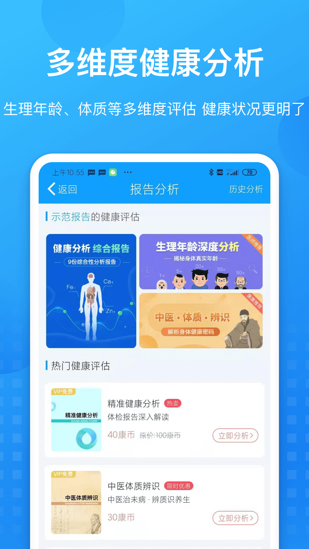 康康在线app v8.9.36