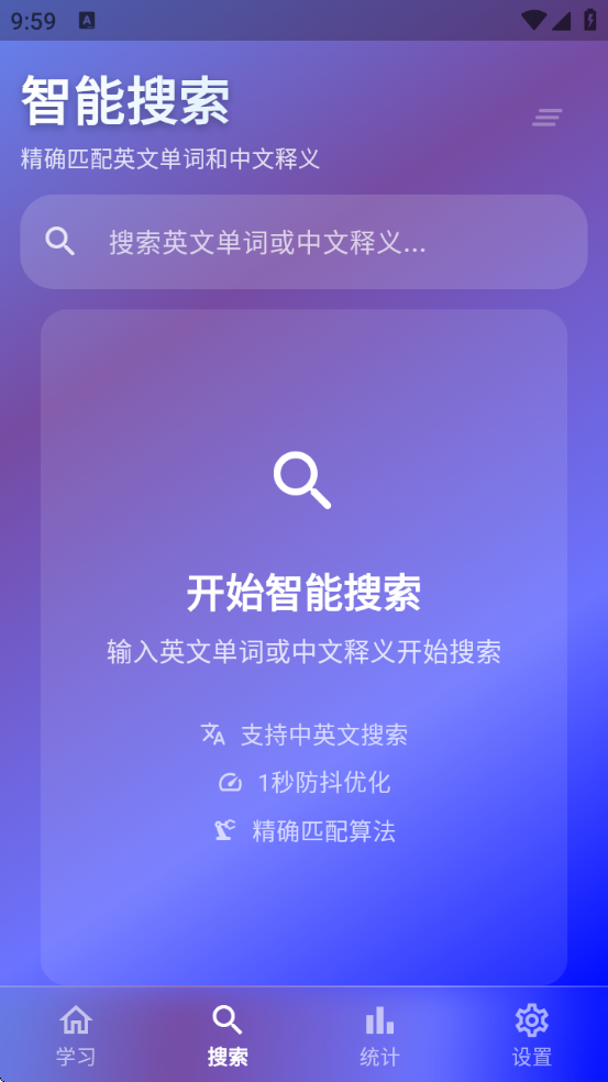 背词鸭app v1.0.0