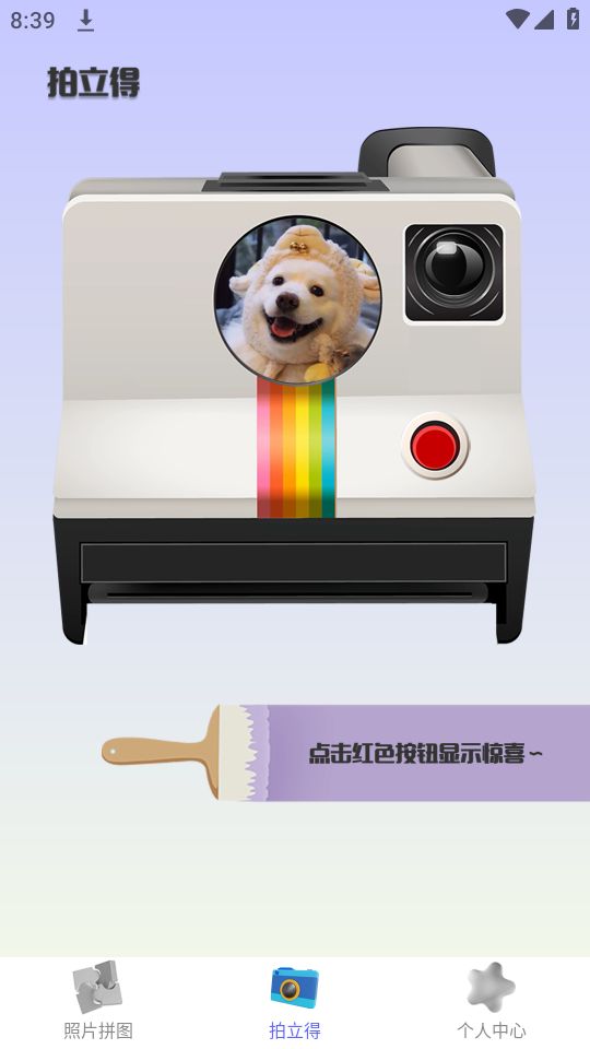 Mix图片合成器app最新版安卓 v3.1.1001