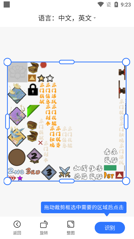 全能扫描王app v6.8.63